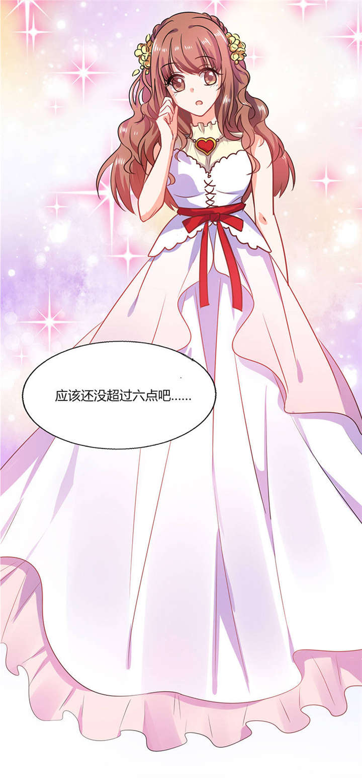 总裁X宅女漫画,第34章：你今天很特别1图