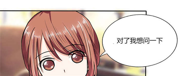 总裁X宅女漫画,第46章：我是老板我说了算2图