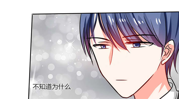 总裁X宅女漫画,第16章：宅女的活力2图