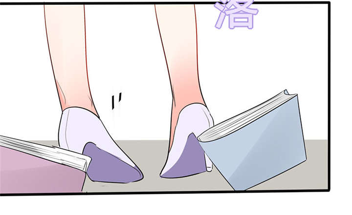 总裁X宅女漫画,第13章：被上司壁咚了！3图