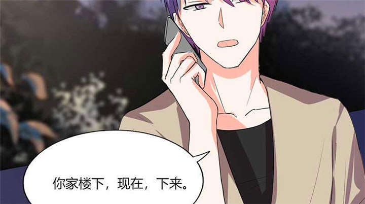 总裁X宅女漫画,第40章：家里被掏空……1图