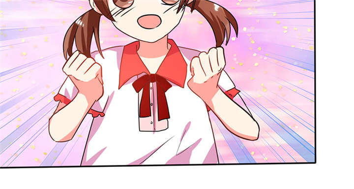 总裁X宅女漫画,第24章：番外篇一：儿时往事5图