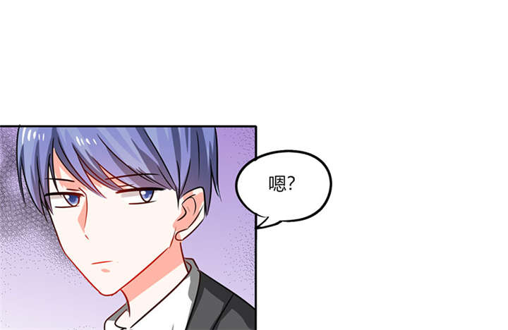 总裁X宅女漫画,第15章：竟然…动手动脚2图