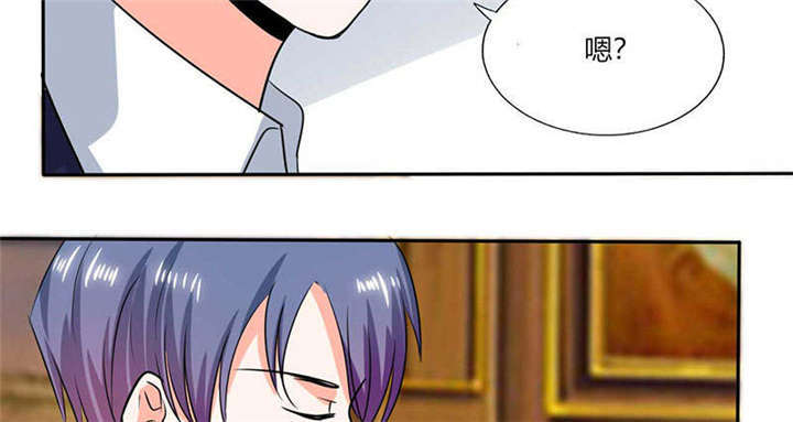 总裁X宅女漫画,第38章：这和剧本不一样呐！3图