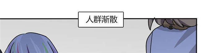 总裁X宅女漫画,第31章：完了麻烦来了！5图