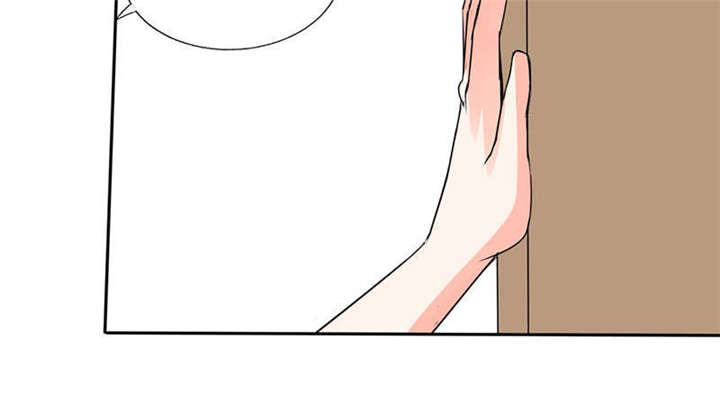 总裁X宅女漫画,第45章：睡在一起？1图