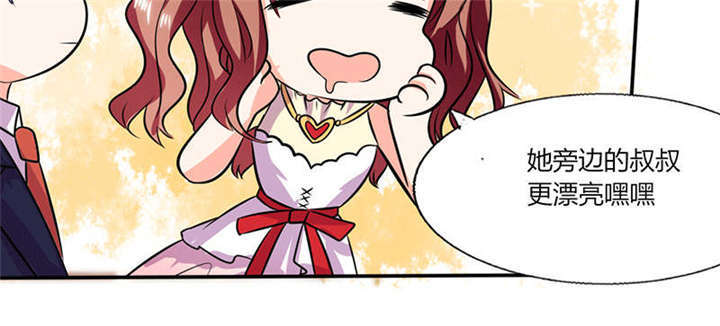 总裁X宅女漫画,第36章：妹妹？情敌？5图