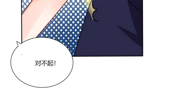 总裁X宅女漫画,第35章：我真的不会跳舞5图