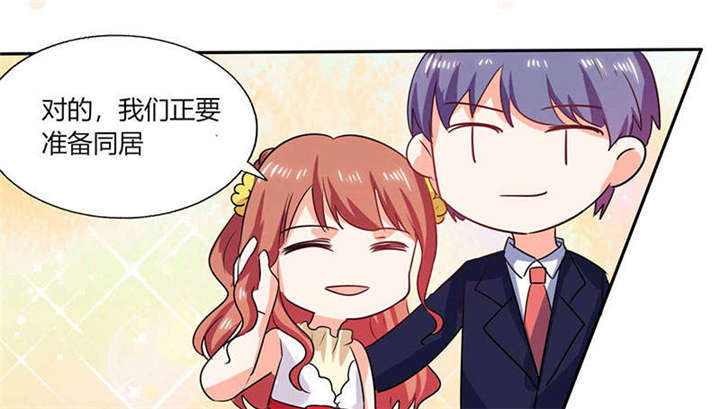 总裁X宅女漫画,第40章：家里被掏空……1图