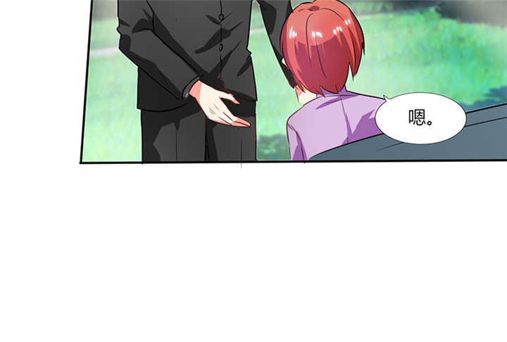 总裁X宅女漫画,第19章：苏先生的过往4图