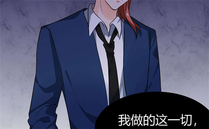 总裁X宅女漫画,第5章：嗨！帅哥你好啊！2图