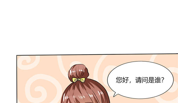 总裁X宅女漫画,第9章：哇，又是内幕嘛！1图