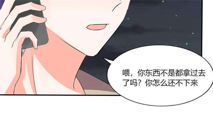 总裁X宅女漫画,第40章：家里被掏空……3图