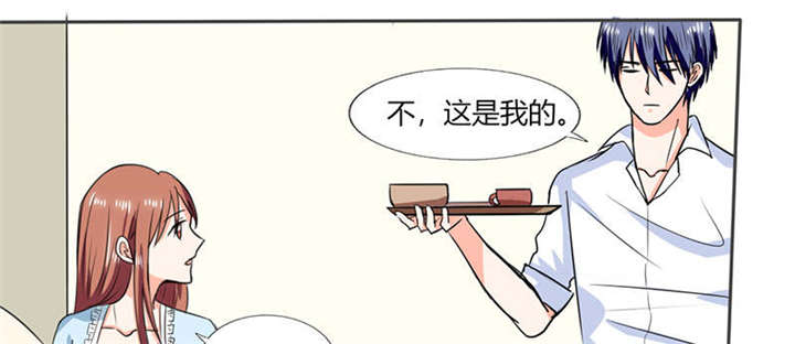 总裁X宅女漫画,第46章：我是老板我说了算5图