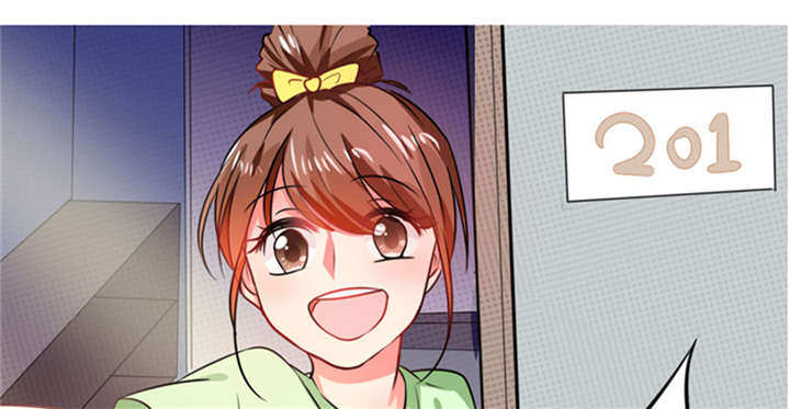 总裁X宅女漫画,第9章：哇，又是内幕嘛！1图