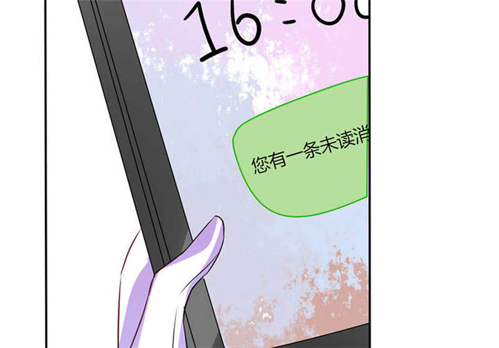 总裁X宅女漫画,第31章：完了麻烦来了！5图