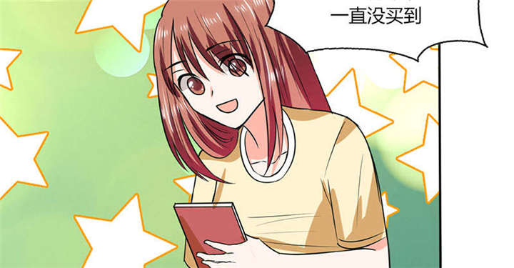 总裁X宅女漫画,第42章：在家要用导航？！5图