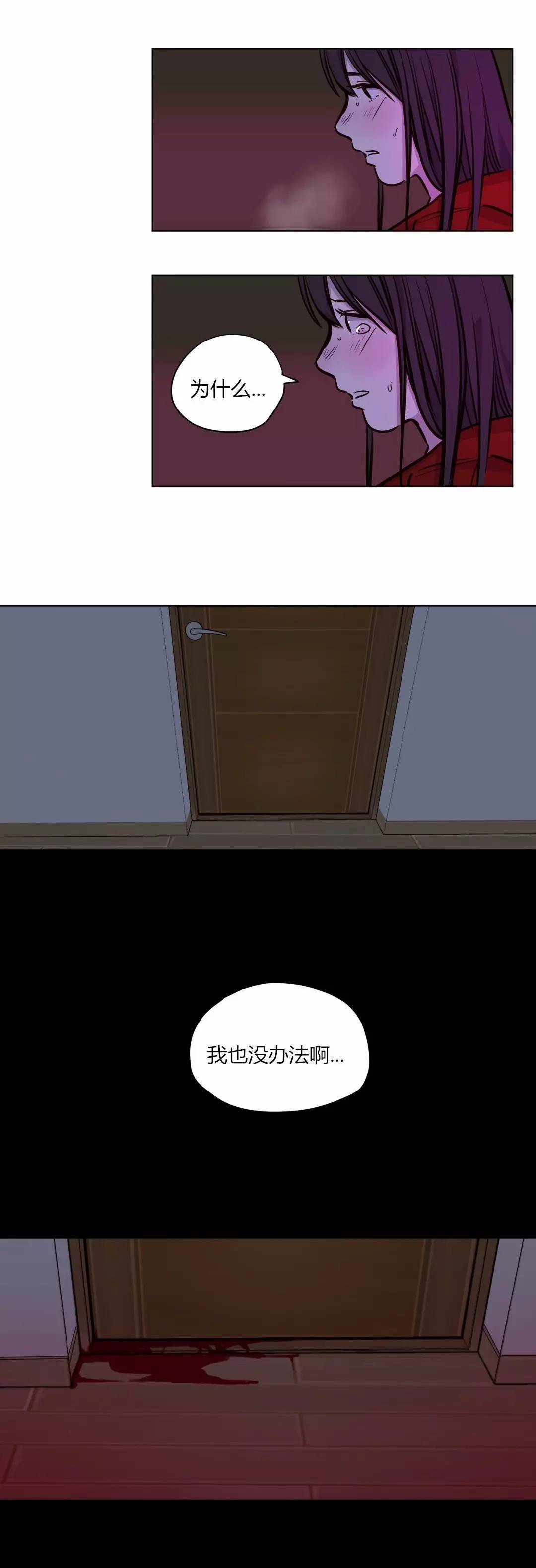 首长认出女儿大结局漫画,第54章：罪4图