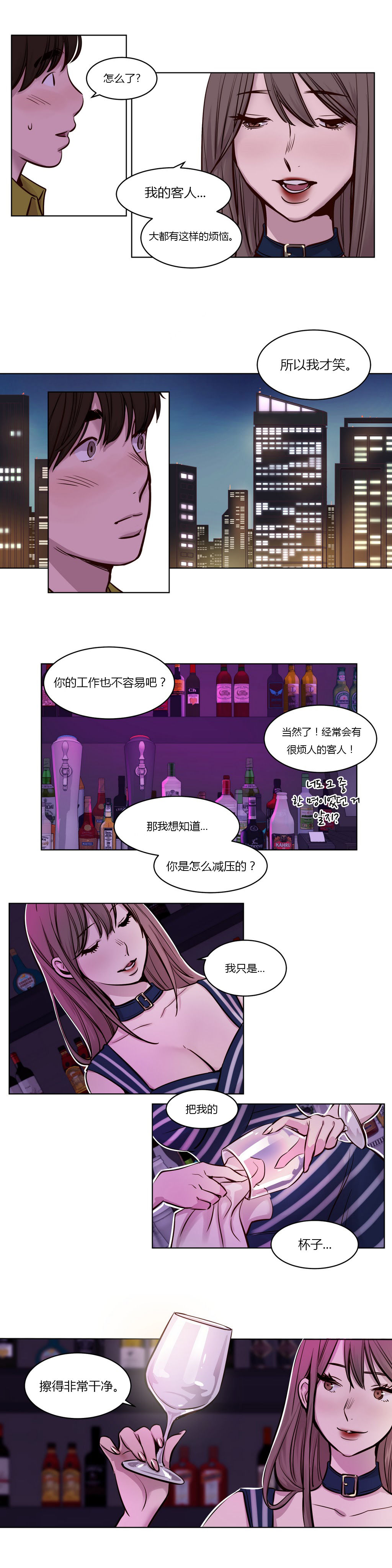 首长大人绝宠小夫人免费阅读漫画,第24章：特别的1图