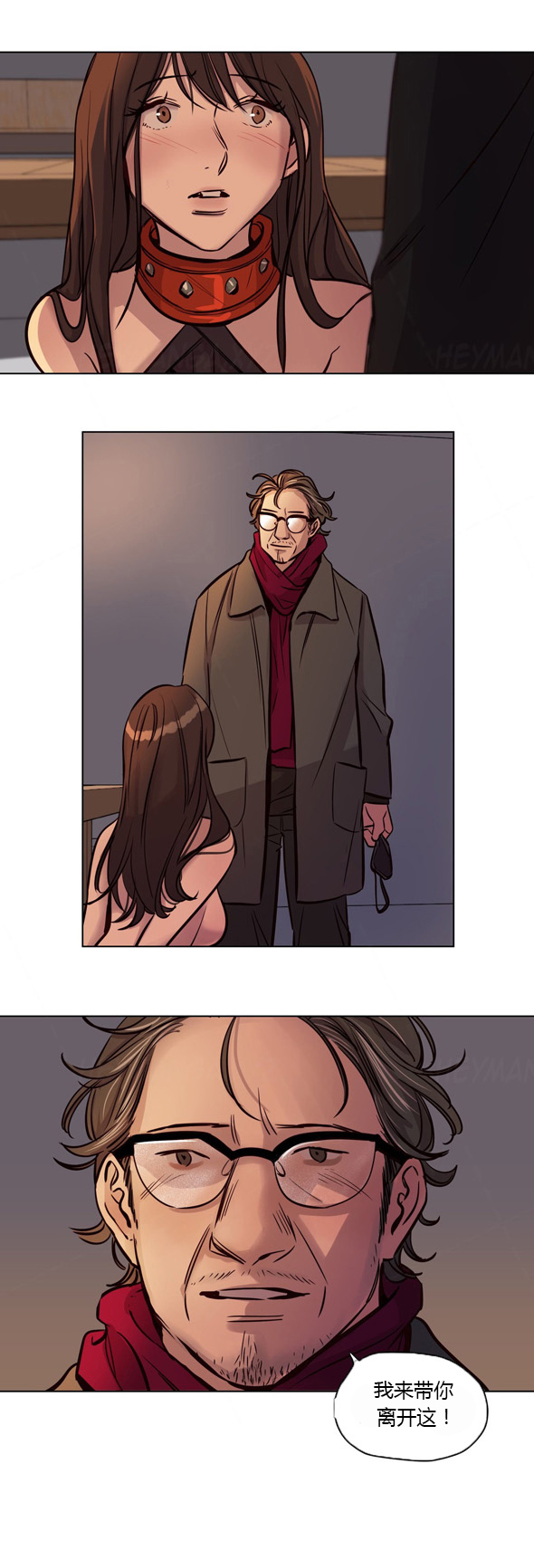 首长下连队漫画,第40章：离开1图