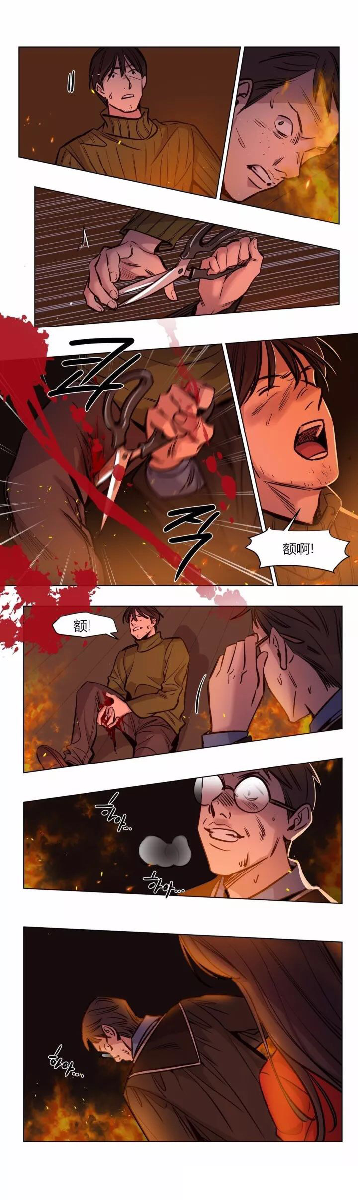 首长带兵包围城管片段漫画,第57章：完结2图