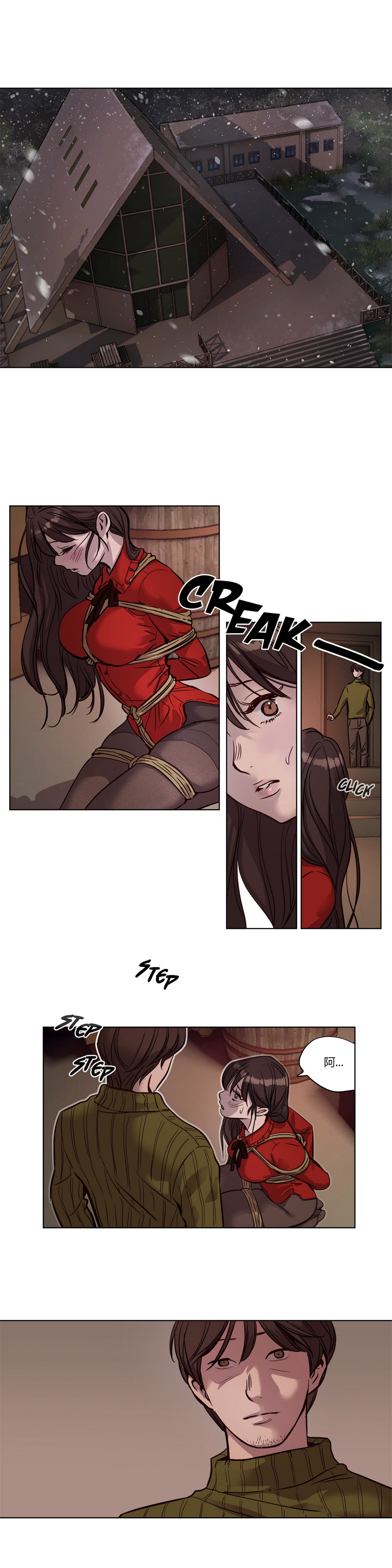 首长带兵包围城管片段漫画,第9章：老师1图