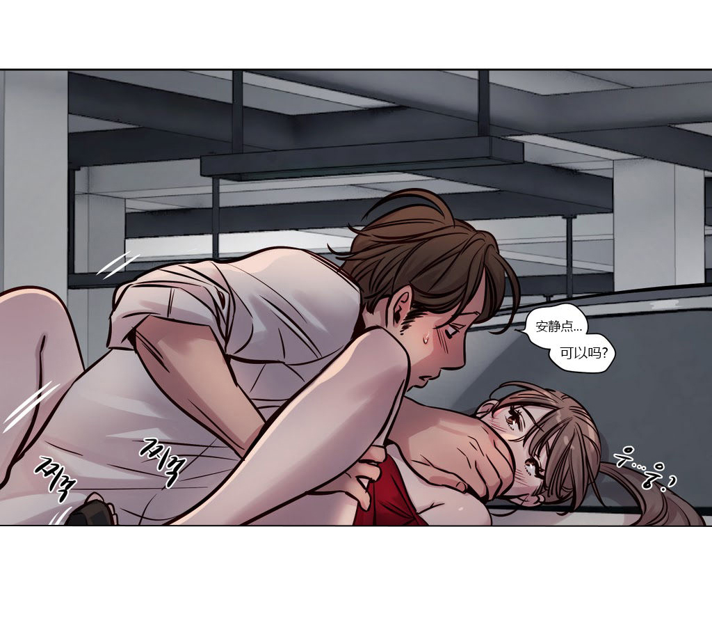 首长午夜站岗漫画,第27章：陷入4图