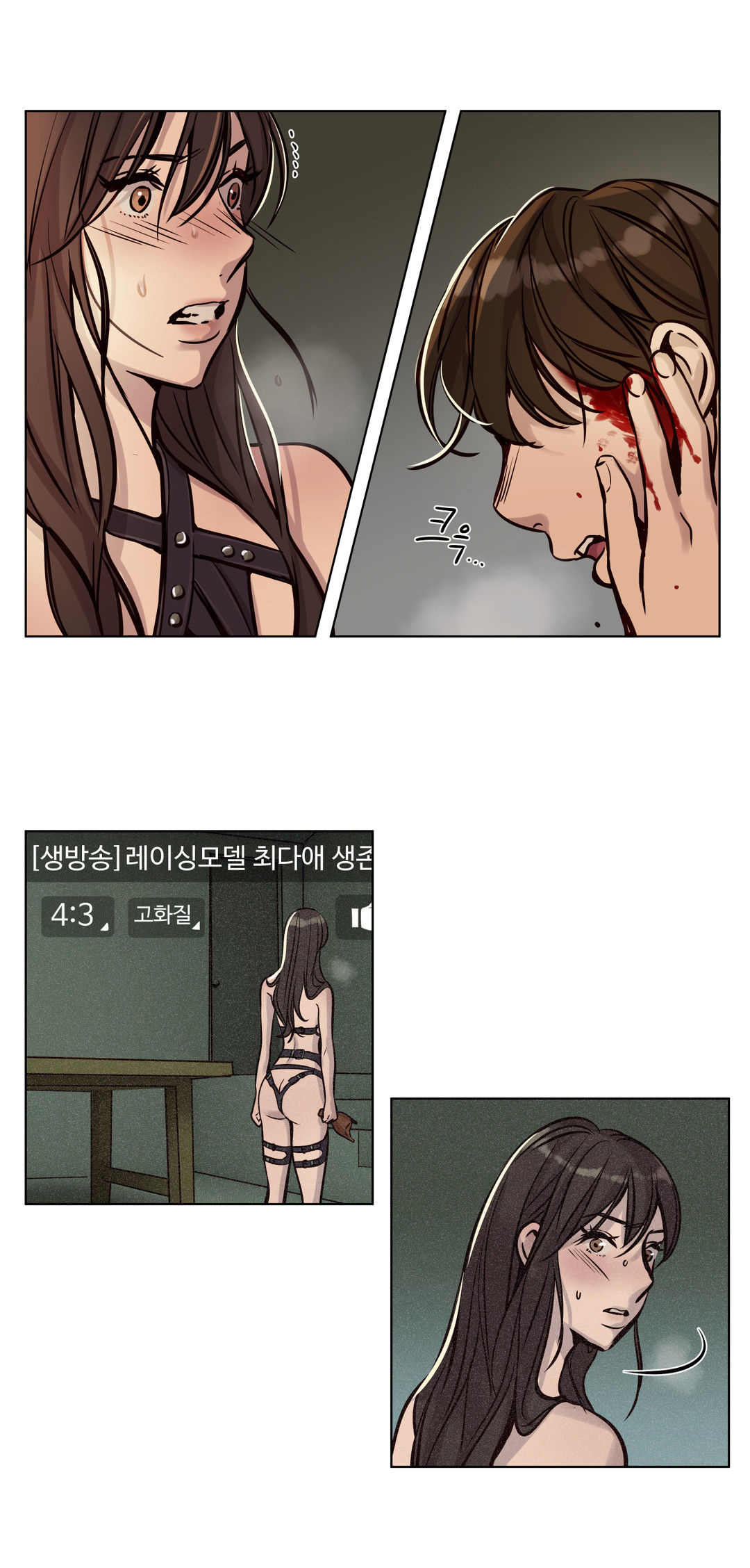 首长午夜站岗漫画,第34章：逃不掉1图