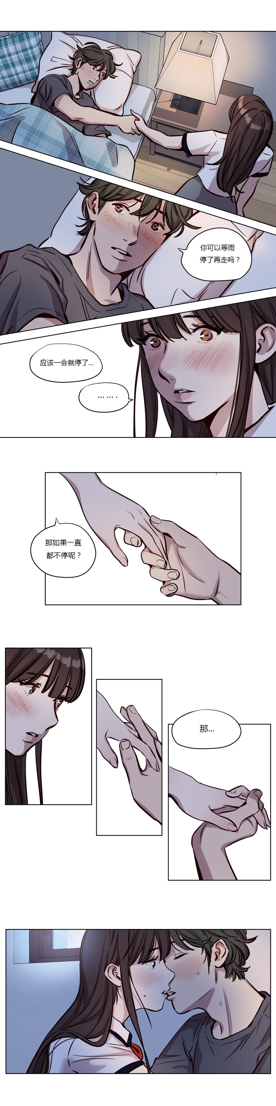 首长下连队漫画,第38章：恐惧2图