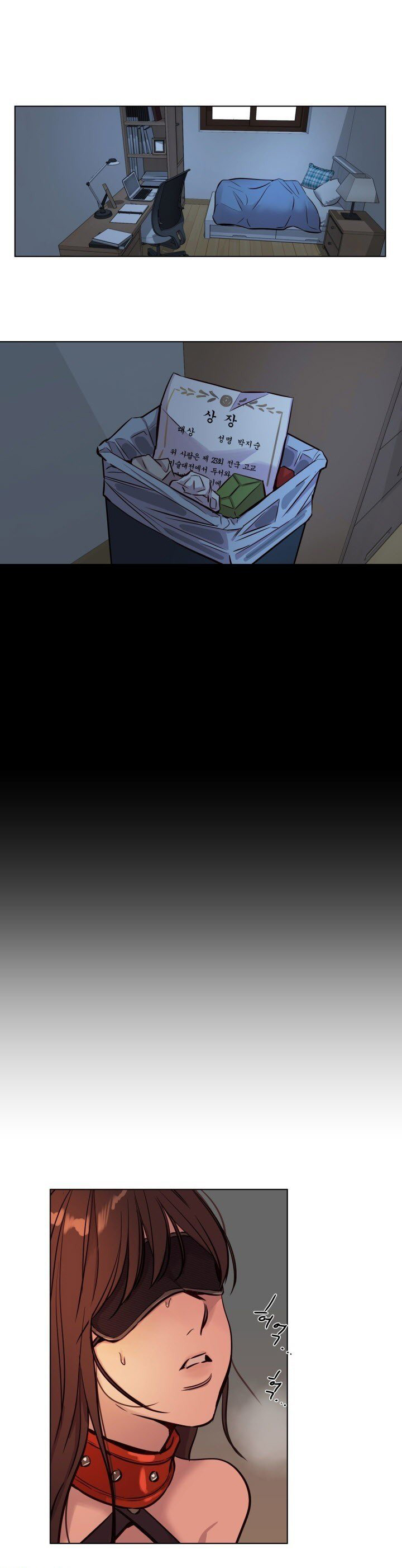 首长午夜站岗漫画,第40章：离开4图