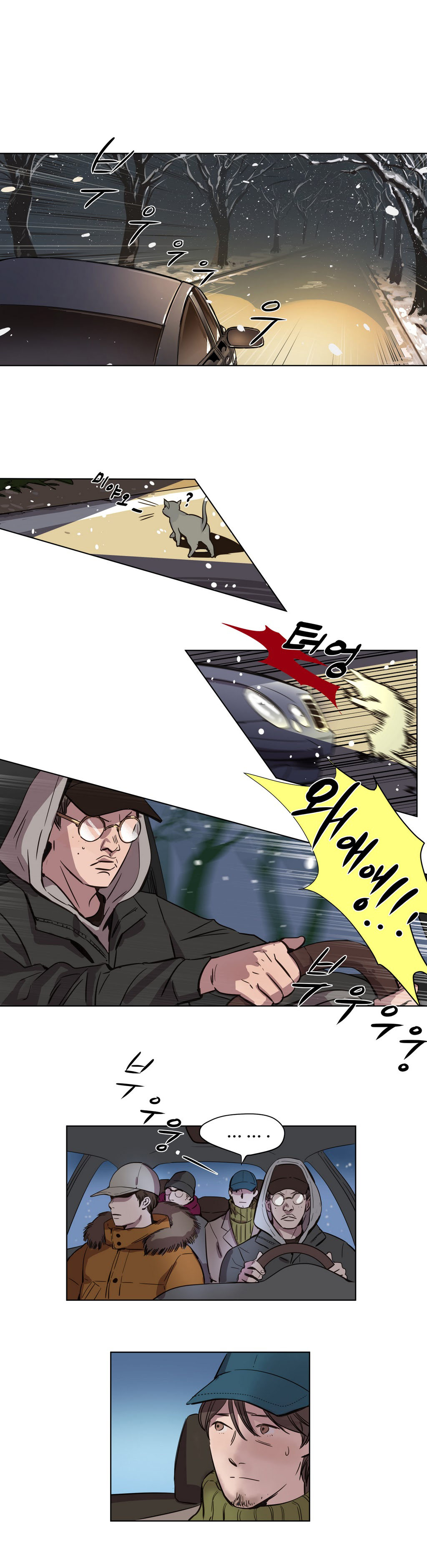 首长，放了我漫画,第1章：开始1图