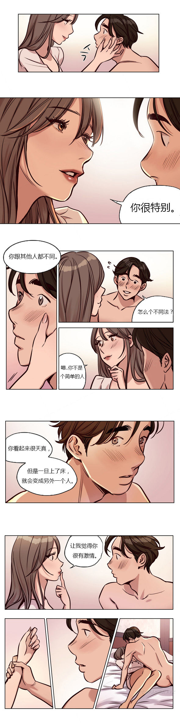 首长午夜站岗漫画,第25章：刁难2图