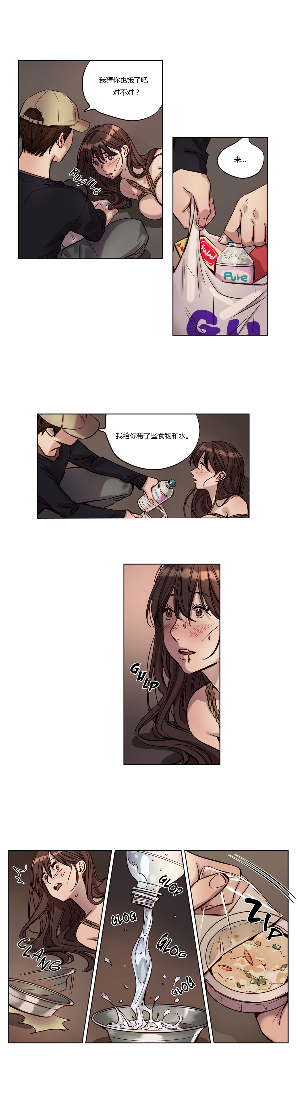 首长带兵包围城管片段漫画,第19章：直播5图