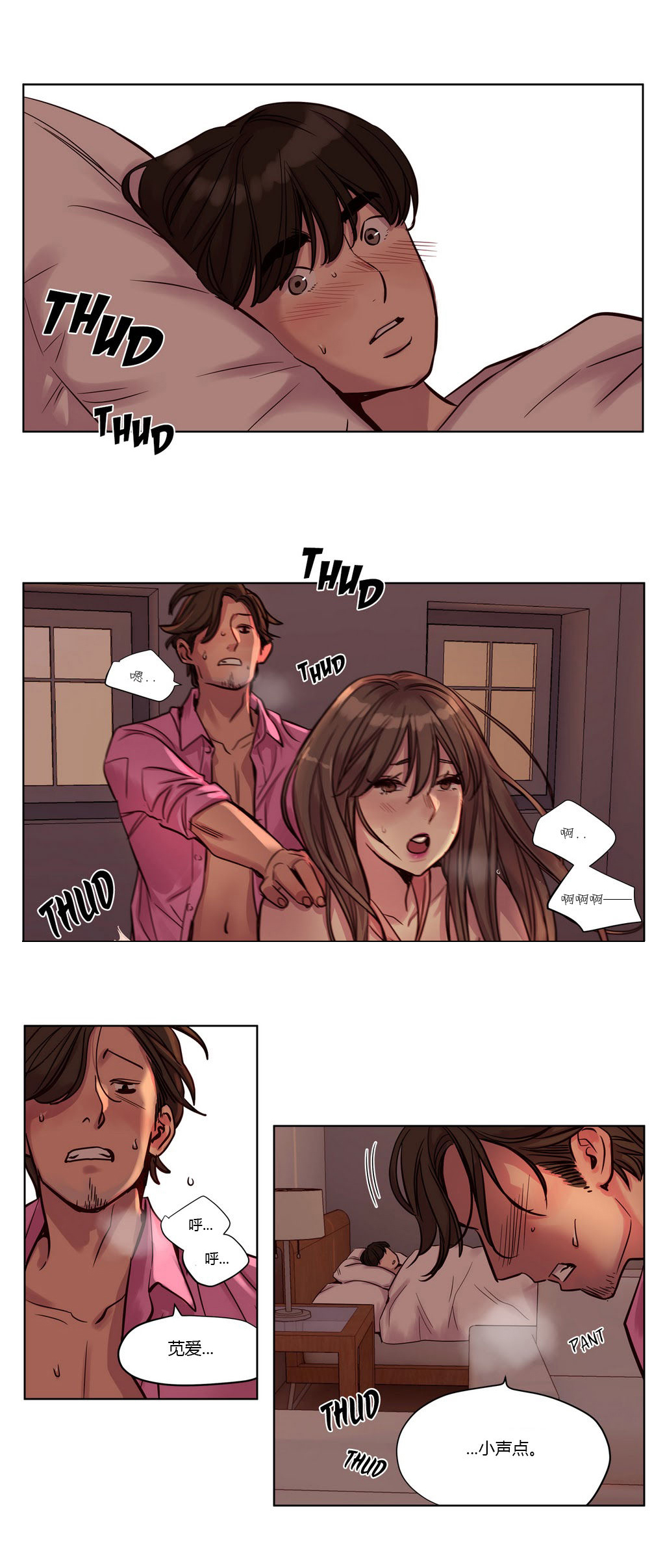 首长，放了我漫画,第21章：小小的期望1图