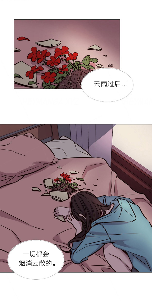 首长，放了我漫画,第39章：暴力3图