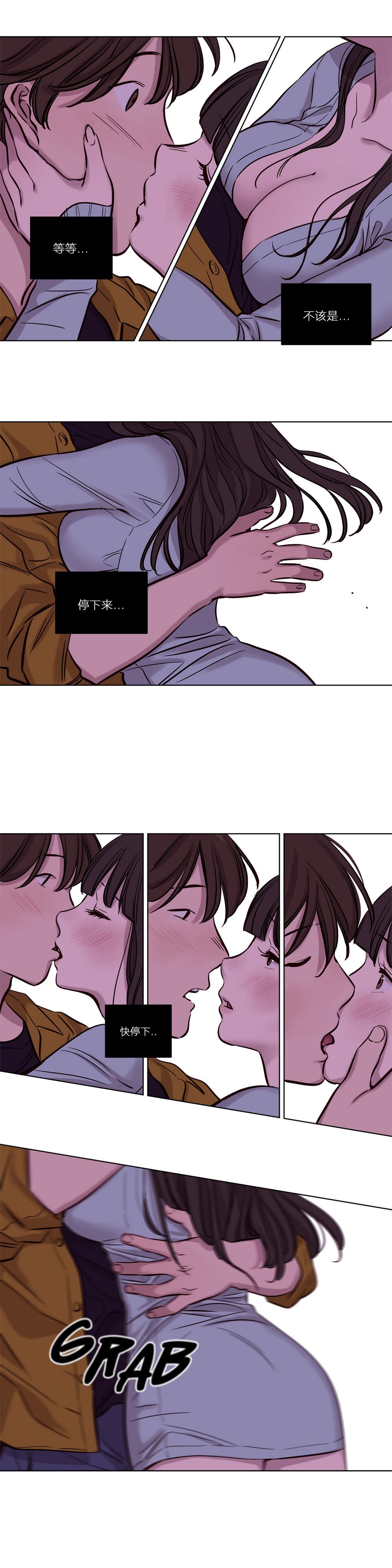 首长午夜站岗漫画,第15章：两个人2图