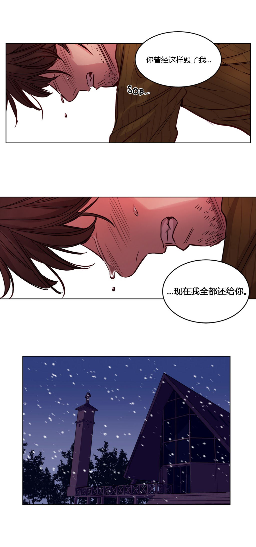 首长带兵包围城管片段漫画,第18章：为什么2图