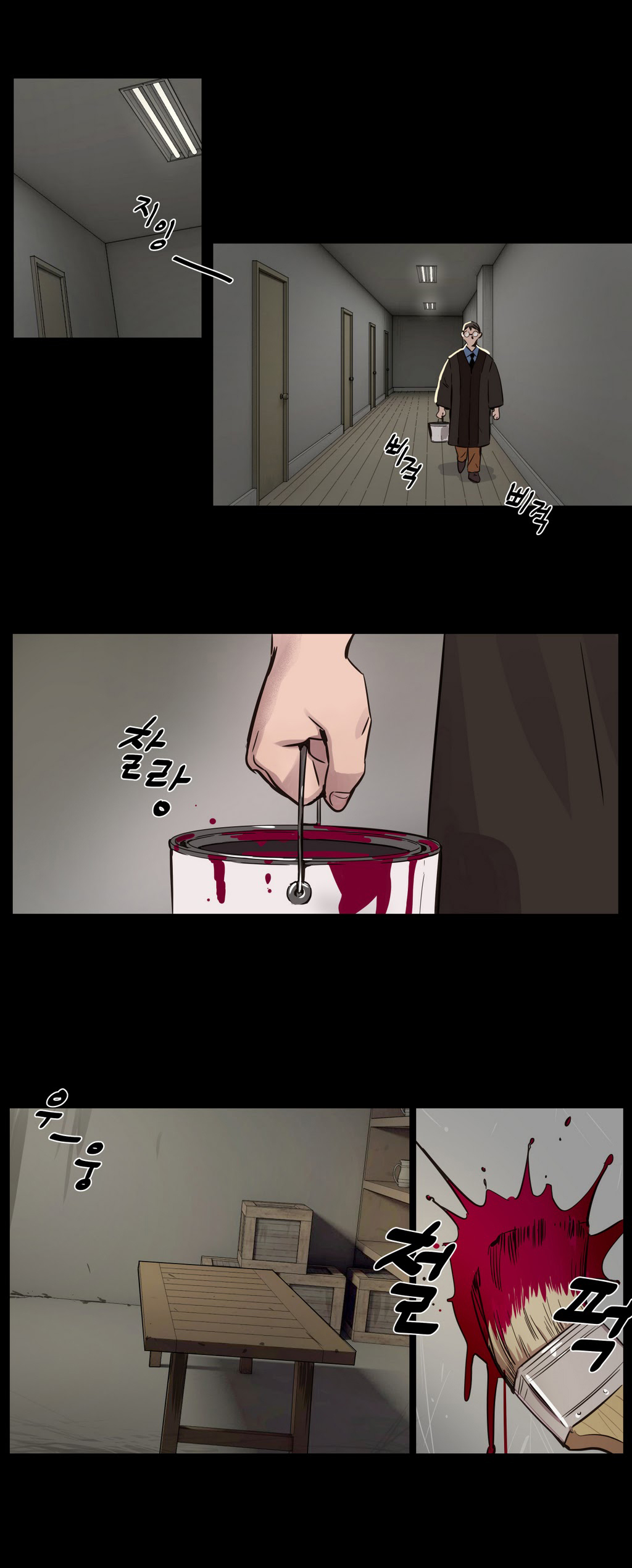 首长午夜站岗漫画,第1章：开始4图