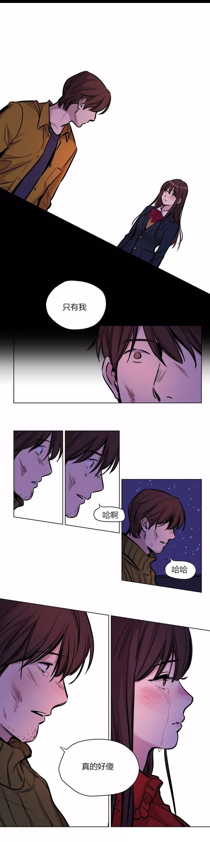 首长放肆爱最新章节漫画,第57章：完结3图