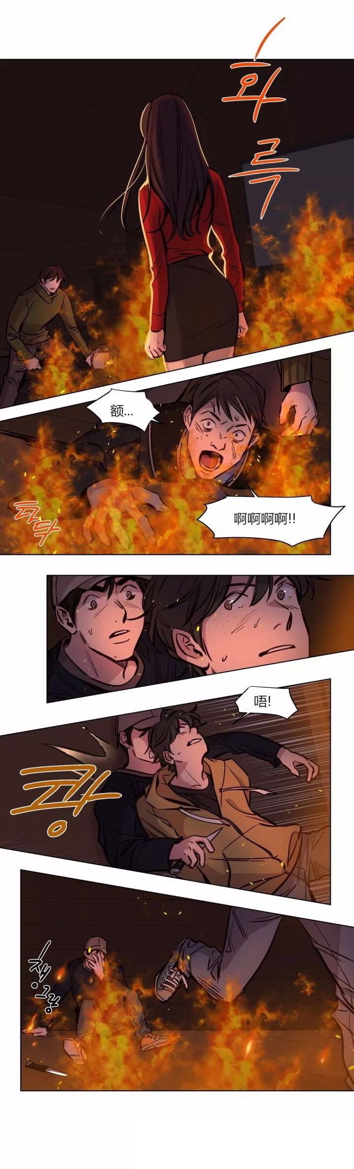 首长带兵包围城管片段漫画,第57章：完结1图