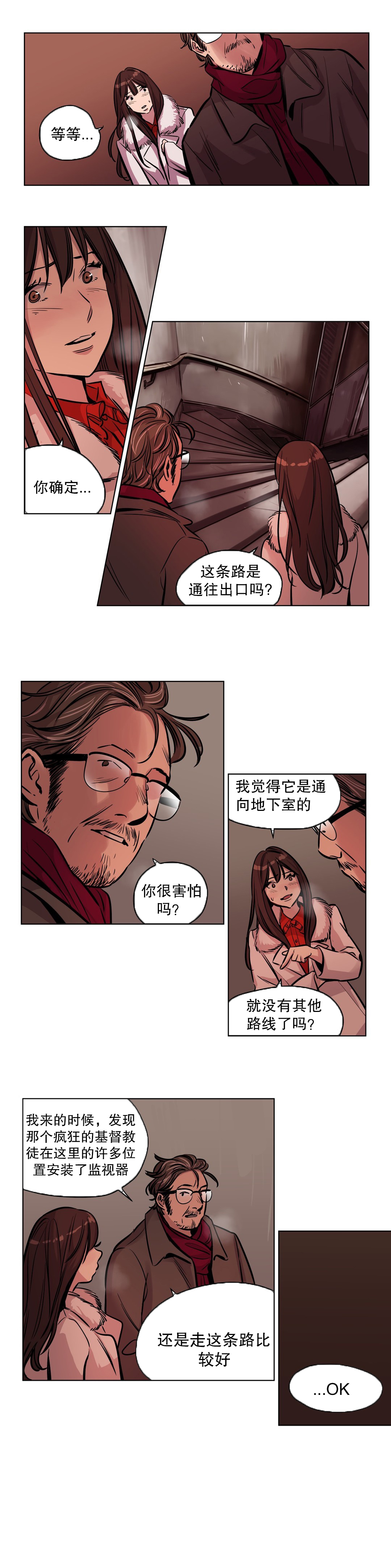 首长大人绝宠小夫人免费阅读漫画,第50章：笑容1图