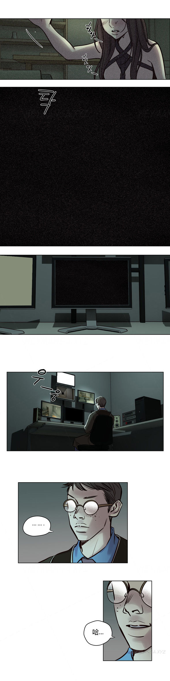 首长午夜站岗漫画,第34章：逃不掉2图