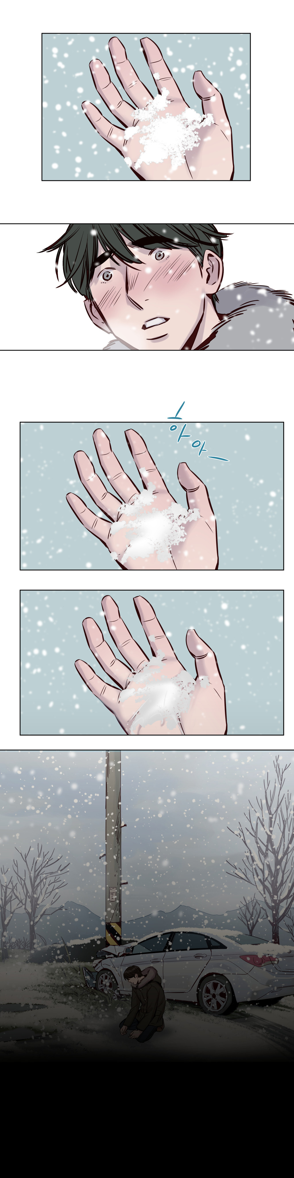 首长，放了我漫画,第33章：反击1图