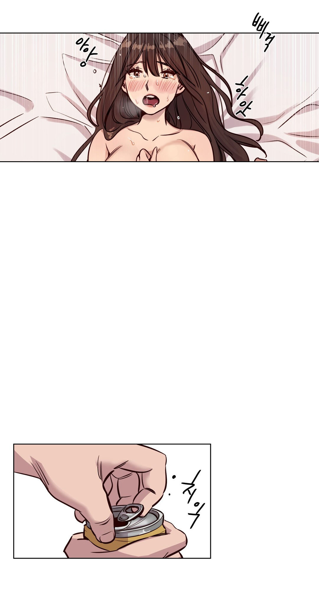 首长带兵包围城管片段漫画,第44章：察觉5图