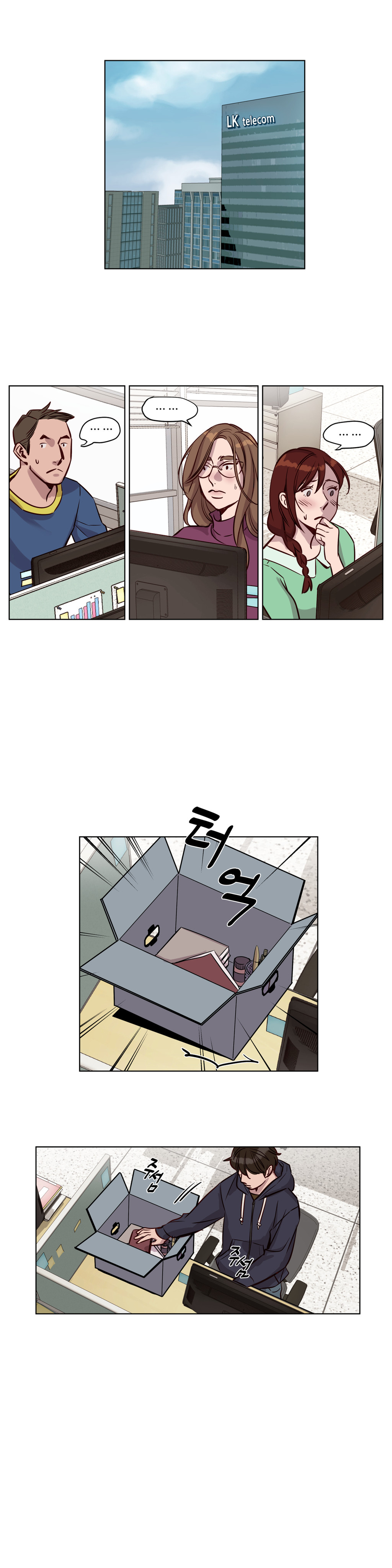 首长，放了我漫画,第32章：离职4图