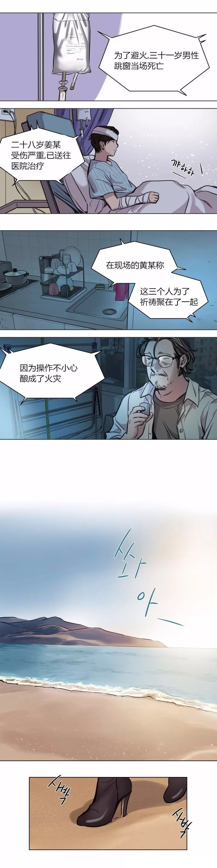 首长放肆爱最新章节漫画,第57章：完结5图