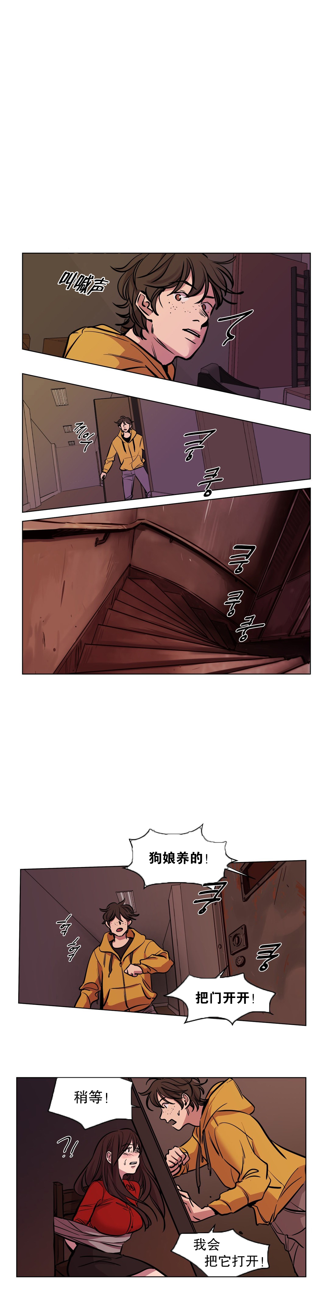 首长大人绝宠小夫人免费阅读漫画,第50章：笑容4图