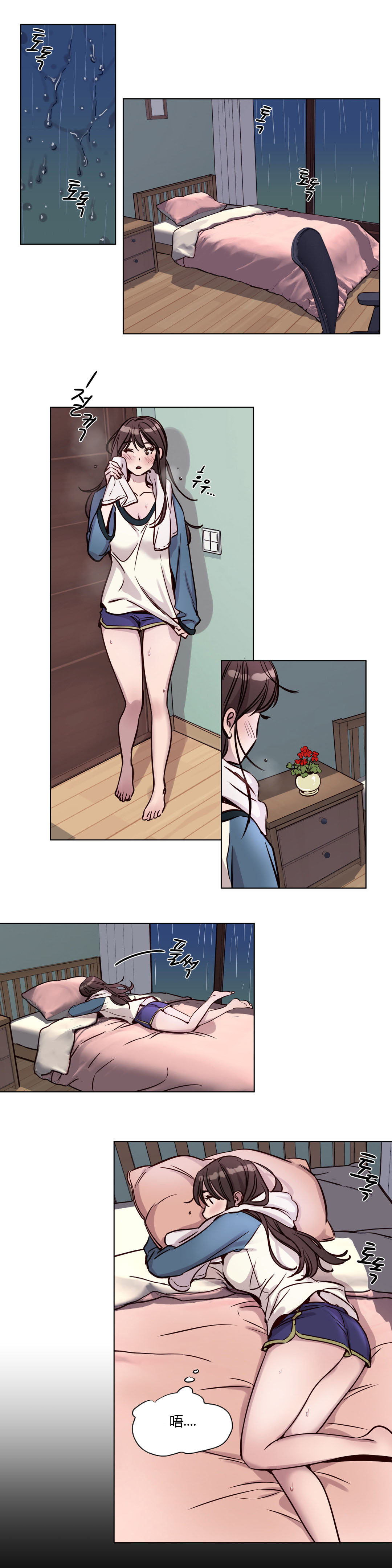 首长下连队漫画,第37章：傻瓜1图