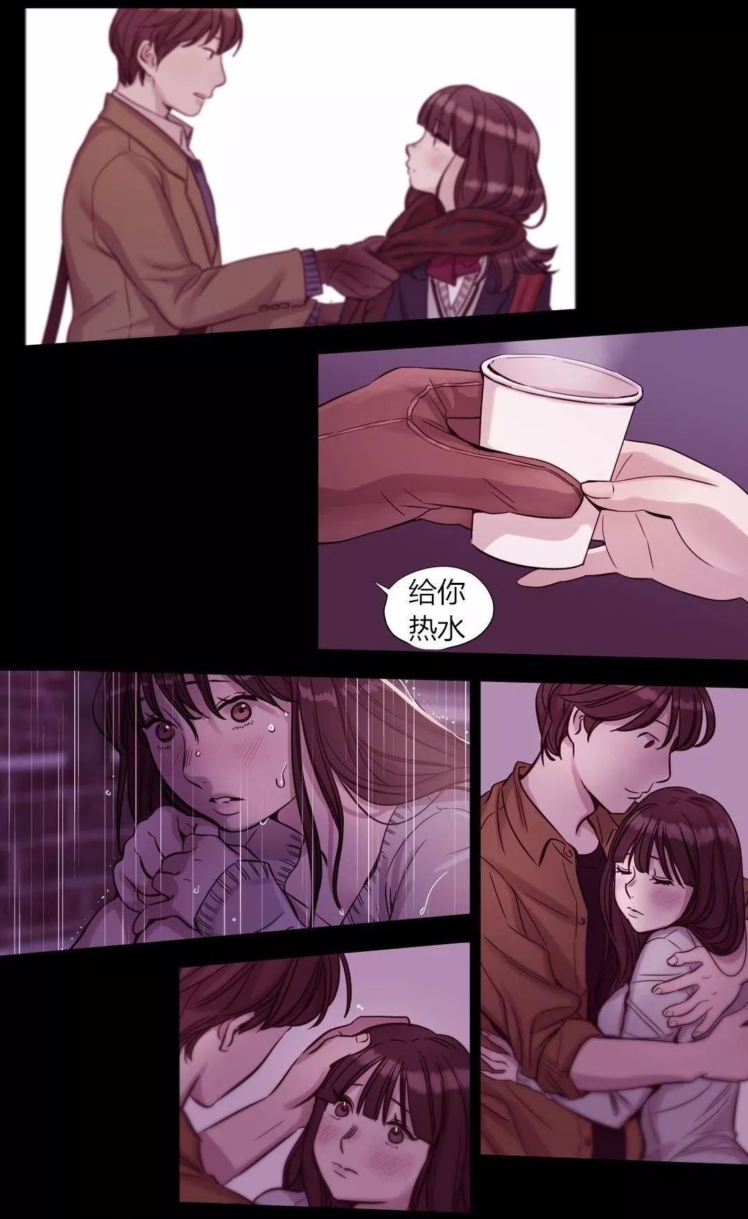 首长给士兵介绍对象漫画,第56章：清醒5图