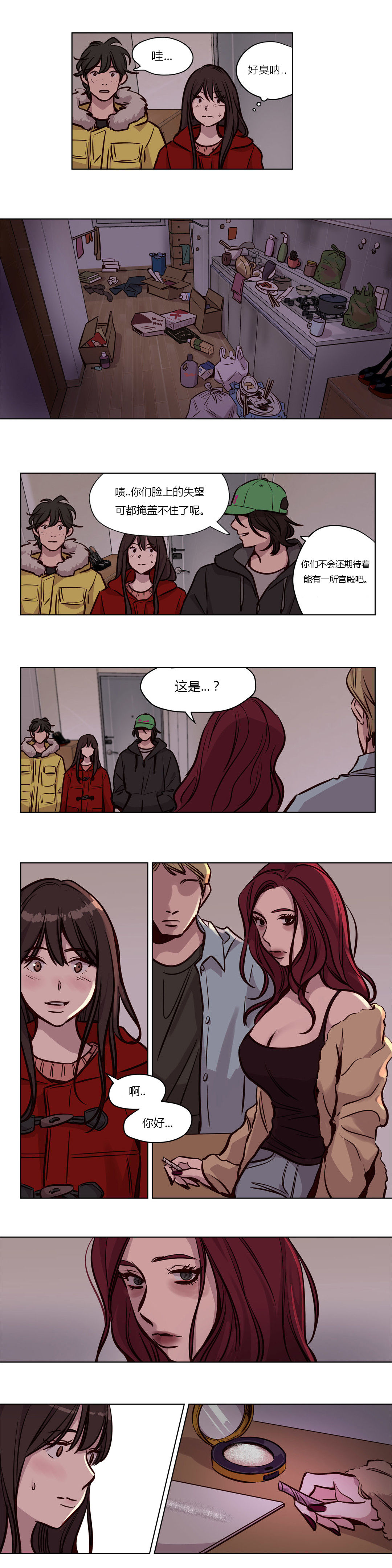 首长大人绝宠小夫人免费阅读漫画,第53章：恶3图